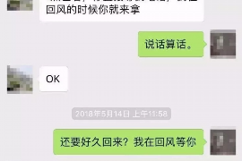 寻乌要账公司更多成功案例详情